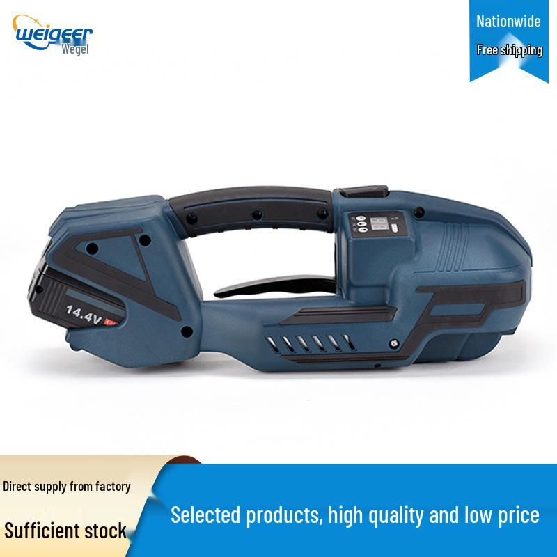 V2/V1 Portable Electric Strapping Machine for PET Plastic & Steel - Buckle-Free Hot Melt Automatic Packaging