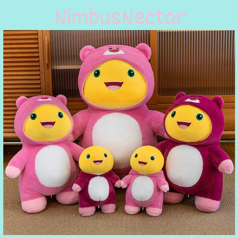 Plush Nailoong Lotso Toy Animal Stuffed Doll Cartoon Decorations Kids Gifts