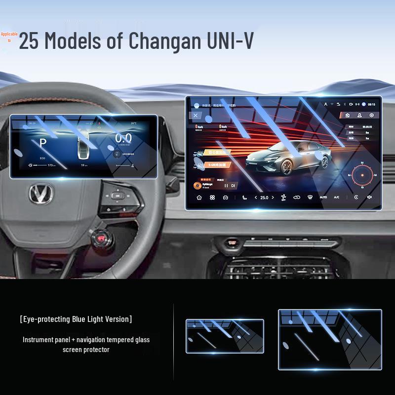 Tempered Glass Screen Protector for 25 Changan UNIZ Models - Central Control Navigation Film Interior Accessory 2025