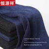 Hengyuanxiang 100% Pure Wool Mid-Thick Thermal Knit Pants