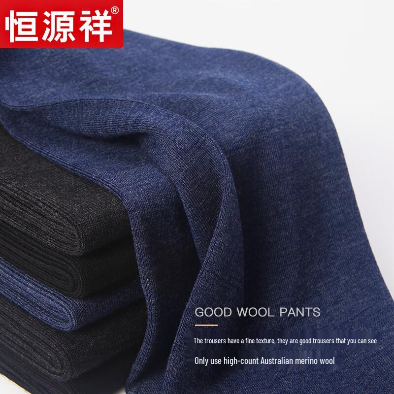 Hengyuanxiang 100% Pure Wool Mid-Thick Thermal Knit Pants
