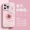 Apple 16 Mobile Phone Case Cartoon Record 15plus New Liquid Silicone 14 Creative Women's Built-in Integrated Velvet 13Pr