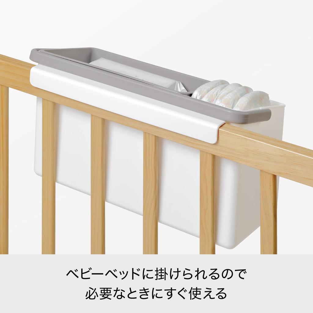Diaper Storage with Hangs Over Baby Care 39cm Wide x Deep x Made in Japan Like-it Handle, Crib, Storage, 18.2cm 22.2cm High, Gray,