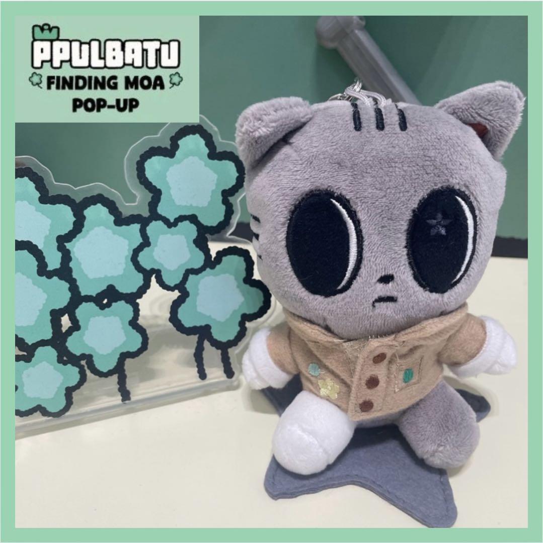 

[USED] TXT Tuva POPUP Plush Keyring Taehyung Dagonyan Korea