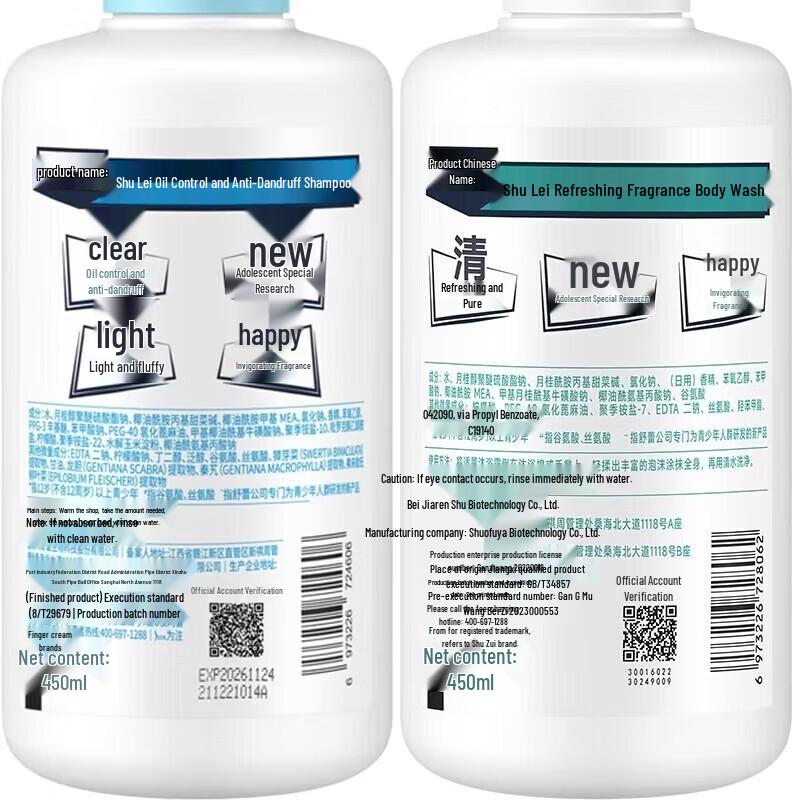 Slek Teen Boys Gentle Cleansing Hair & Body Wash Gift Set