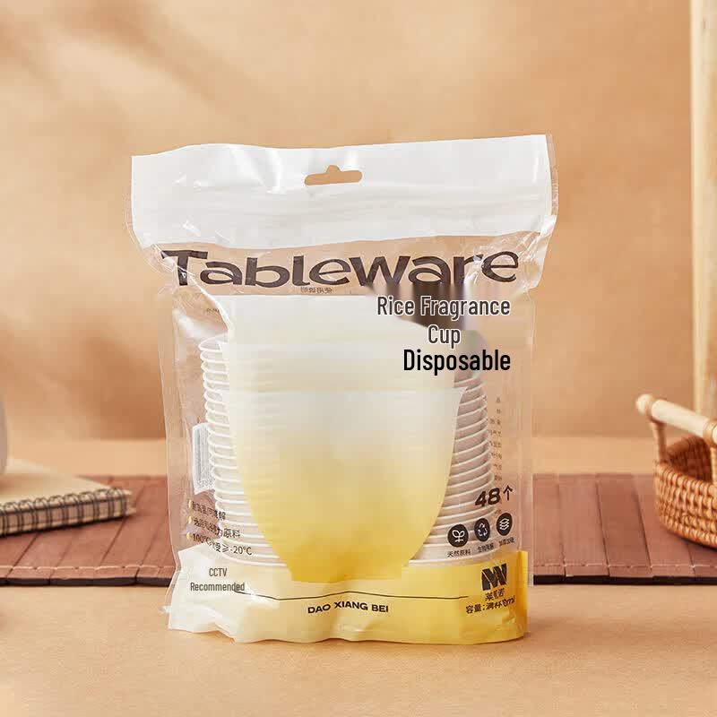 Eco-Friendly Disposable Rice Husk Kung Fu Tea Cup
