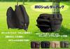 Bonding Shoulder Khaki A.O.T. Bag, Large, 3830-01,