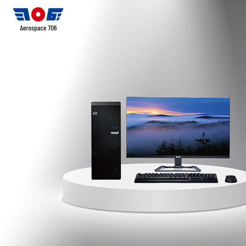 Aerospace 706 Tianyue TR1192 Loongson Desktop PC (CN version)