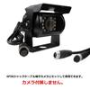 Origin 4-pin Jack Cable, Video and Power Integrated, Noise Prevention