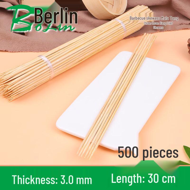 ZISIZ Individually Wrapped Bamboo Skewers