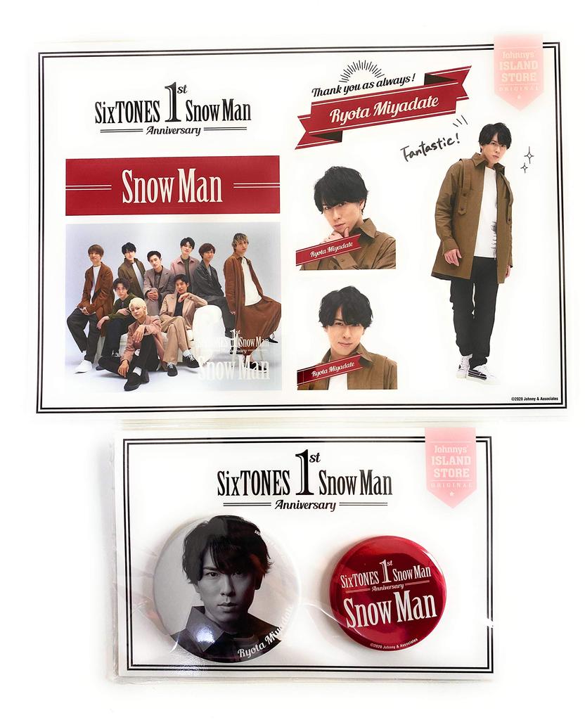 Ryota Miyadate SnowMan 1st Anniversary Sticker Can Badge Set Johnny&Associates.