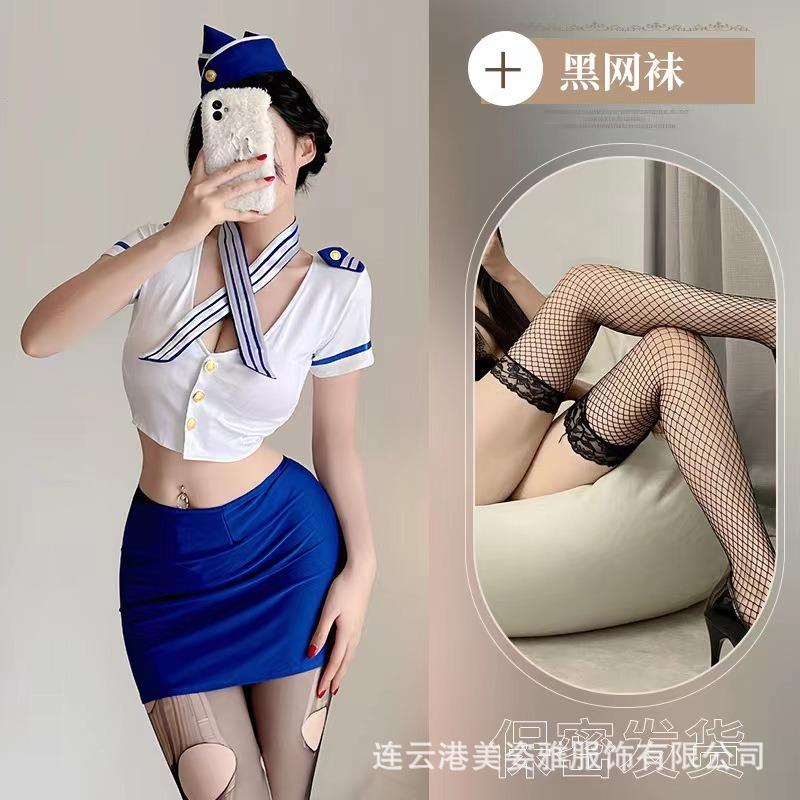 Sexy Captain Stewardess Uniform Suit Cosplay Costume Female Pure Desire Live Streaming Host Drag Policewoman Os Suit Nightclub