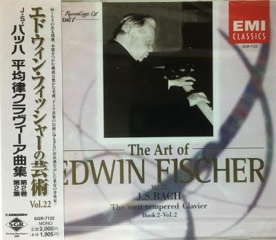 CD EDWIN FISCHER  Art Of Edwin Fischer Vol.22 SGR7122 EMI Japan Classical Used