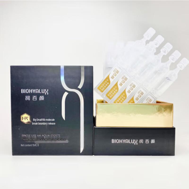 RunBaiYan Hyaluronic Acid Hydrating Serum (30 Vials)