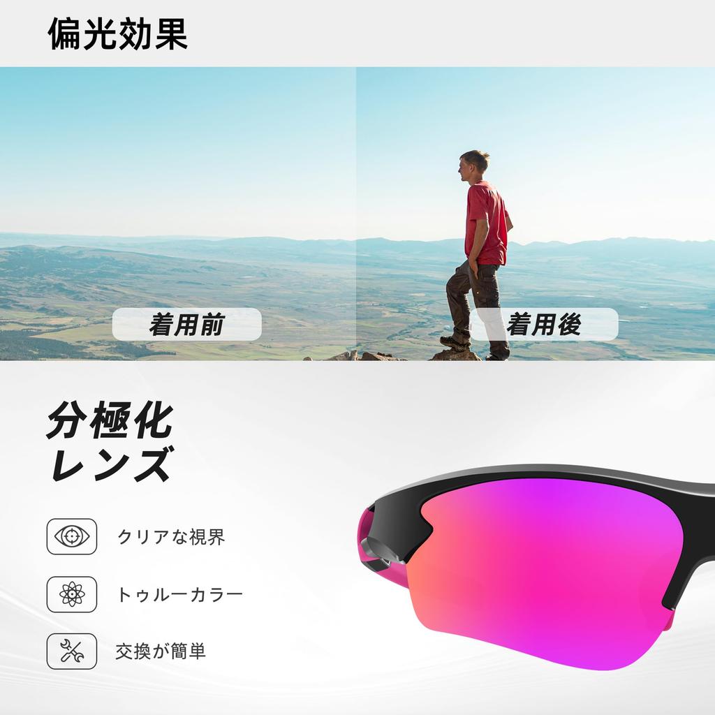 SPEEDHYUN Polarized Sports UV TR90 UV400 Safety and Sunglasses, Protection, Cycling, Fishing, Driving, Running, 2-Piece Set, Unisex,