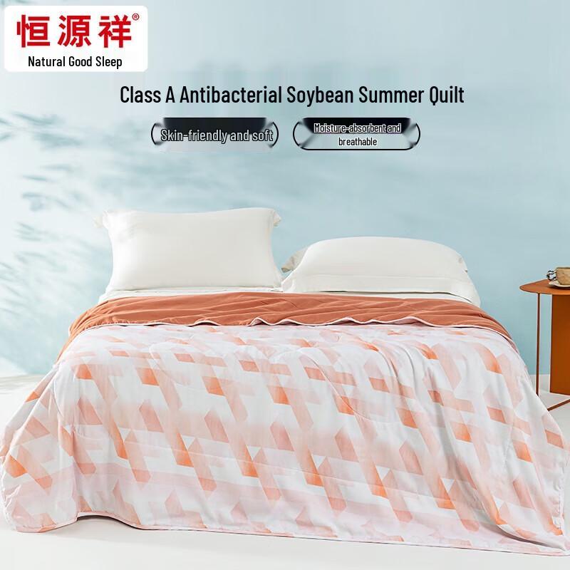 

Hengyuanxiang Antibacterial Soy Fiber Summer Quilt