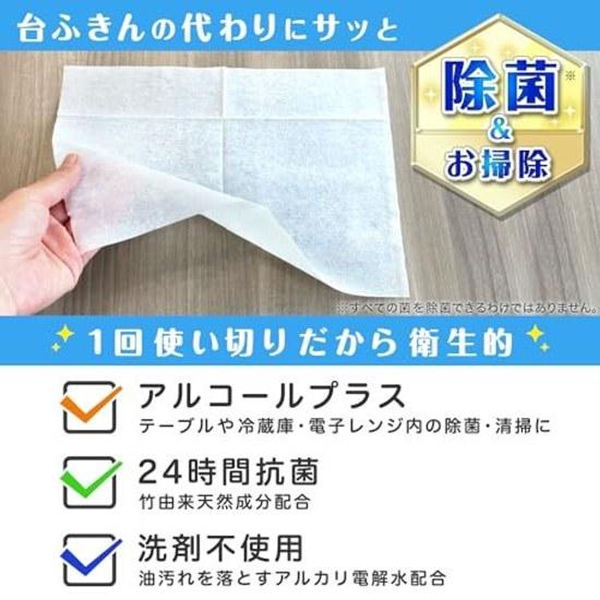 Reck Disinfecting Gekochikun Wet Sheets 30 X 36 Packs (1080 Sheets) Large Capacity Case