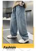 Trendy Losse Jeans voor Jongens: Lente/Herfst Stijl voor Kinderen 8-12