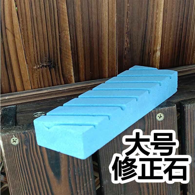 320# Correction Stone Repair Stone Sharpener Whetstone Plate Sharpener Whetstone Coarse Grinding for Knife Dropshipping Kitchen