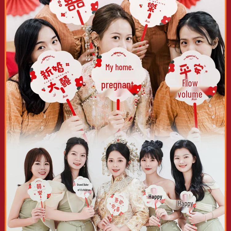 Double-Sided Red Happiness Fan for Bridesmaids and Bridal Party