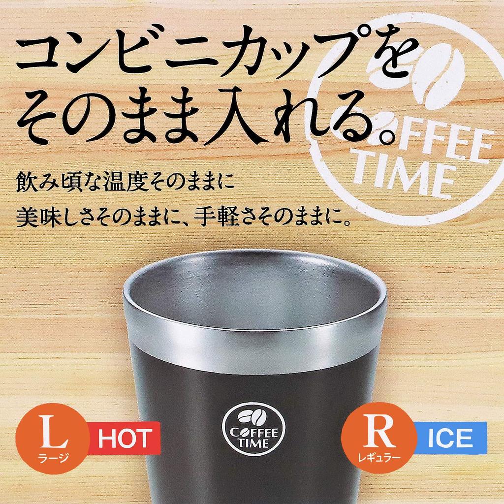 Pearl Metal Stainless Steel Vacuum Convenience Cup Black HB-1894