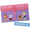 Feltimi Sewing Machine Animal Crossing Dedicated Complete Set