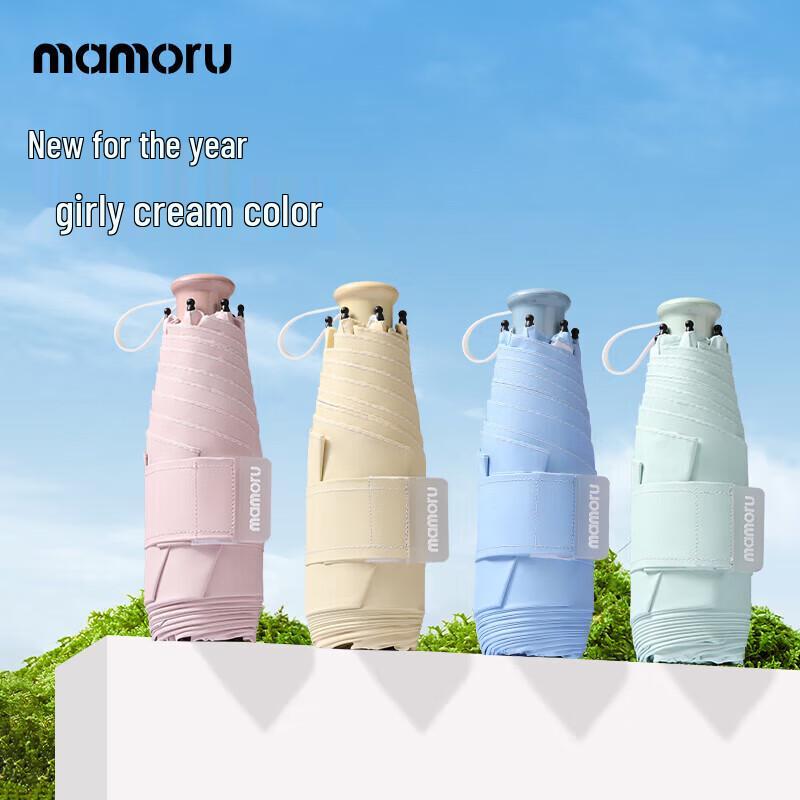 MAMORU Lightweight UV Protection Folding Umbrella