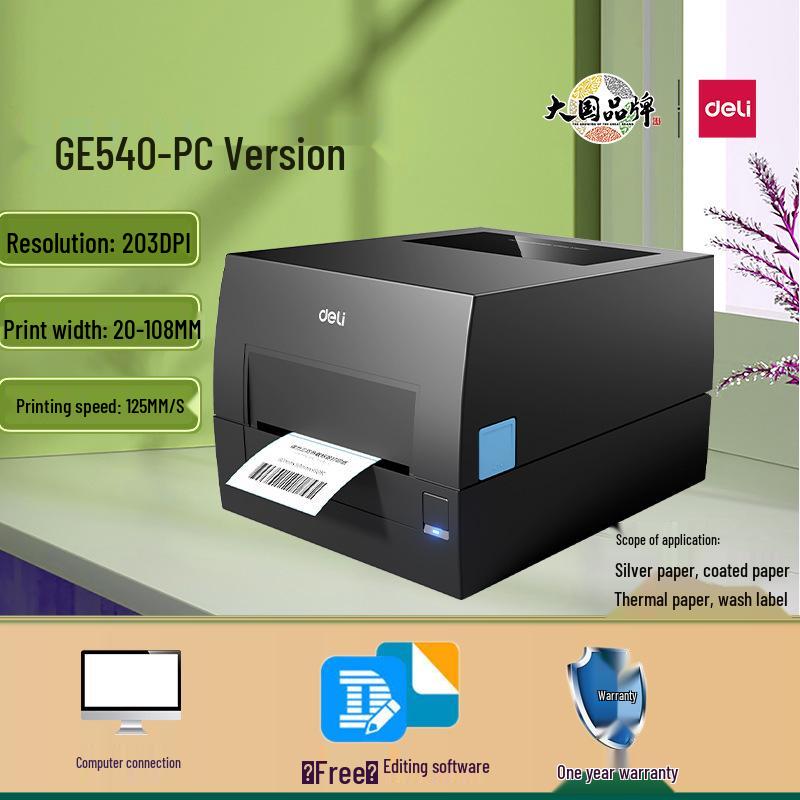 Deli DL-888T Thermal Transfer Printer: 108mm Shipping Label & Barcode Machine for Logistics