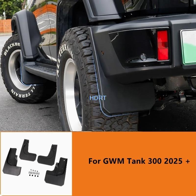 For GWM Tank 300 2025 + Car Front Rear Wheel Tire Lining Mudguard Mud Splash Fender Cover Style Protector Decoration Accessories Fixed Pedal