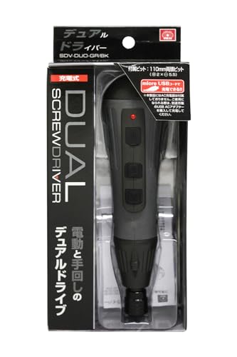 SK11 Wiederaufladbarer Doppel-Schraubendreher, Elektrischer und Kurbel-Doppelantrieb, USB-Ladung, SDV-DUO-GR/BK, Grau