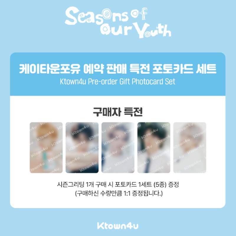 [Vorbestellung] 2026 SM ARTIST SEASON'S GREETINGS WayV (Online-Vorteil)