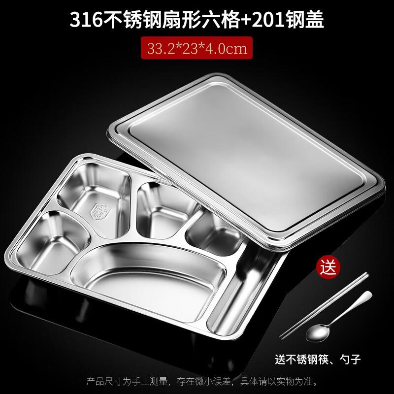 Antibacterial 316 Stainless Steel 5-Compartment Meal Plate