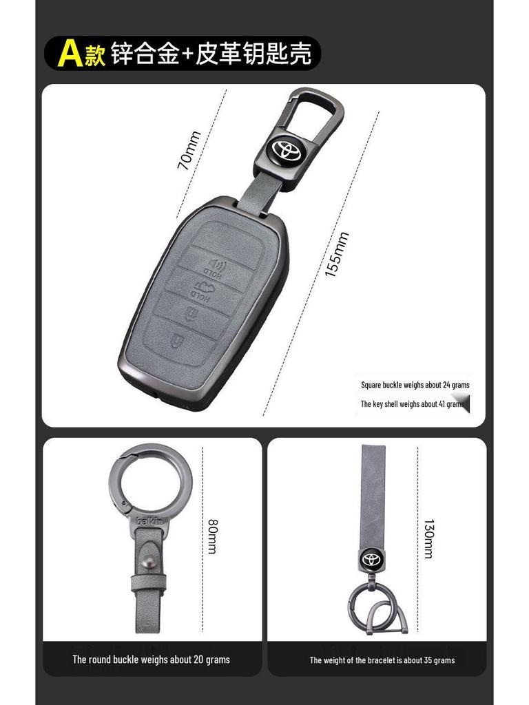 Toyota YARIS L Zhi Xuan X Vios FS HIACE SPADE 2022 Key Case Cover
