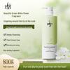 Lafang Jasmine Moisturizing Shower Gel