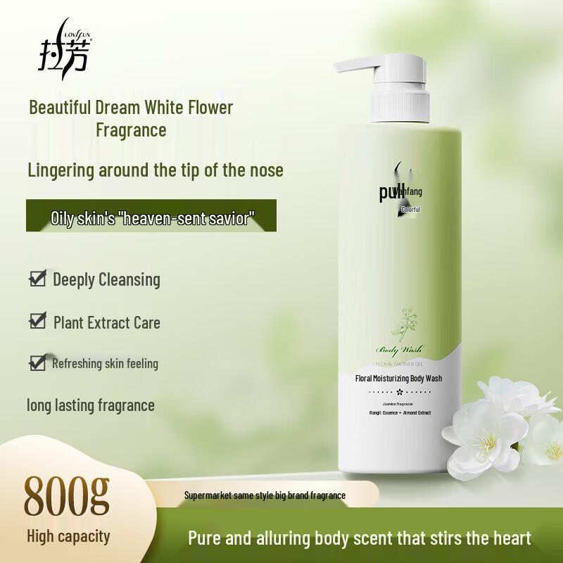 

Lafang Jasmine Moisturizing Shower Gel