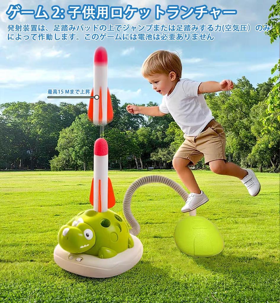 3-in-1 Electric Jump Rope Toy for Kids and Toddlers, Rocket Launcher, Ring Toss, Dinosaur Toy with Music and Remote Control, Perfect for Outdoor