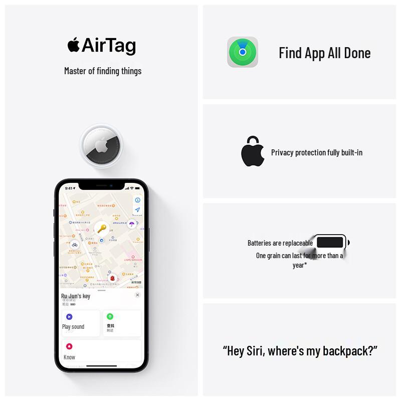 Apple AirTag
