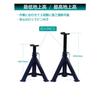 Meltec Car Jack Stand 2t Compact (Foldable) Maximum Value/Minimum Value 365/275mm Meltec FA-81