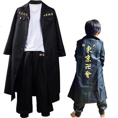Pawpaw Manjiro Sano Cosplay Manjiro Sano Budou Hanagaki Ken Ryuguji Chifuyu Matsuno Keisuke Baji Takashi Mitsutani Coat Cosplay Costume Halloween