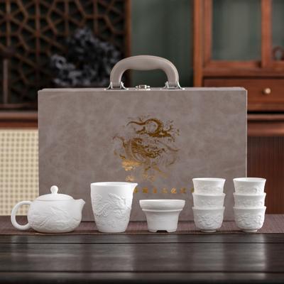 Classic Guochao Relief Dehua Suet Jade White Porcelain Advanced Xishi Kung Fu Set Tea Set Household Souvenir Set