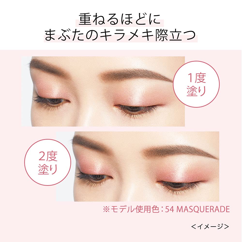 Kiss Sheer Glitter Eyes 05 SNOW FLOWER