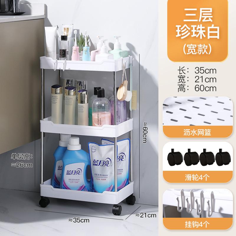Movable Gap Storage Rack Multifunctional Cart Storage Shelf Slim Slide Organizer Shelf Kitchen Bathroom Livingroom Holders Racks