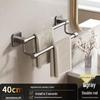 Gureide Drill-Free Stainless Steel Double Towel Rack with Shelf