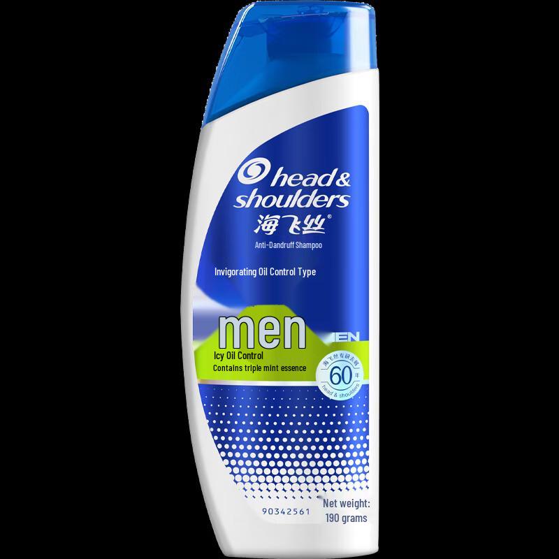 Head & Shoulders Anti-Dandruff Shampoo & Conditioner Set for Men