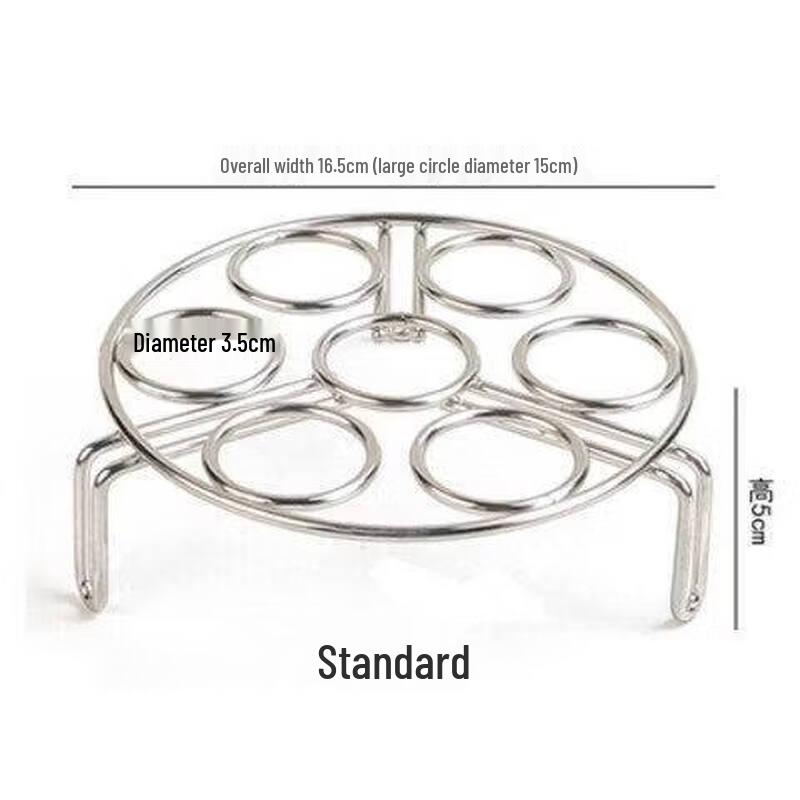 Stainless Steel Steamer Rack