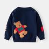 Boys' Cartoon Bear Knit Cardigan Sweater - Spring Style