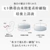 Born from Regenerative Medicine Eternum Facial 20mL X 5 Made with Human Stem Cell Culture Sheet Face Special Care for Dry and Sensitive Hyaluronic
