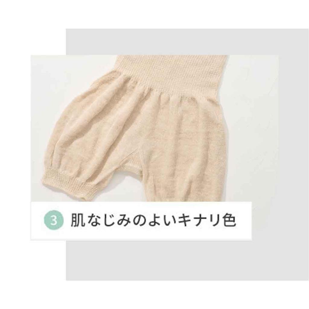 Kurashikinu Breeze Harapan Belly Warmer Made with Natural Suitable for Sensitive and Dry Cold and Cold Weather Made In and Belly Belly Pants,