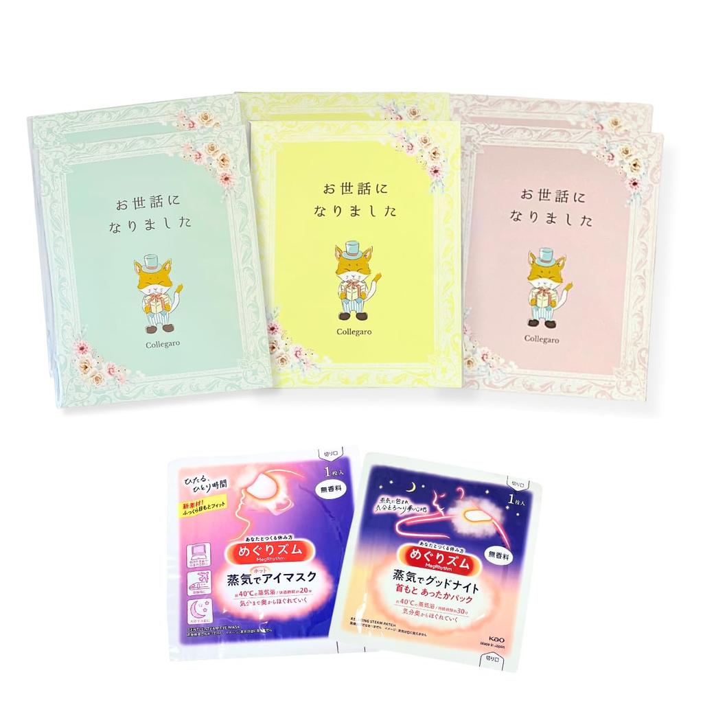 Small Gift for 6 Thank You for Your Small Gift for 1 2 Individually Message Thank Women People, Retirement, Help, Person, Packs, Megurhythm, Wrapped,