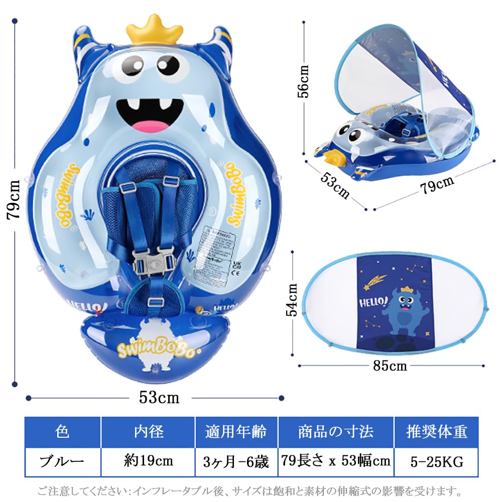 Baby Float with UV Removable Baby Summer Outdoor Summer Heat Protection Hand Pump Suitable for 3 Months 6 Years Old Children Roof, Foot-in Float,